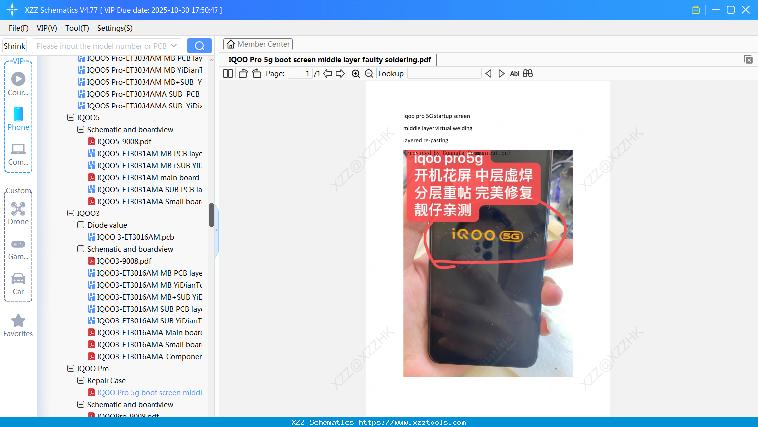 VIVO IQOO Pro 5g Boot Screen Middle Layer Faulty Soldering
